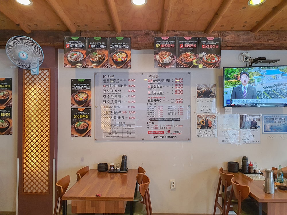 장수 본가해장국 태평직영점5