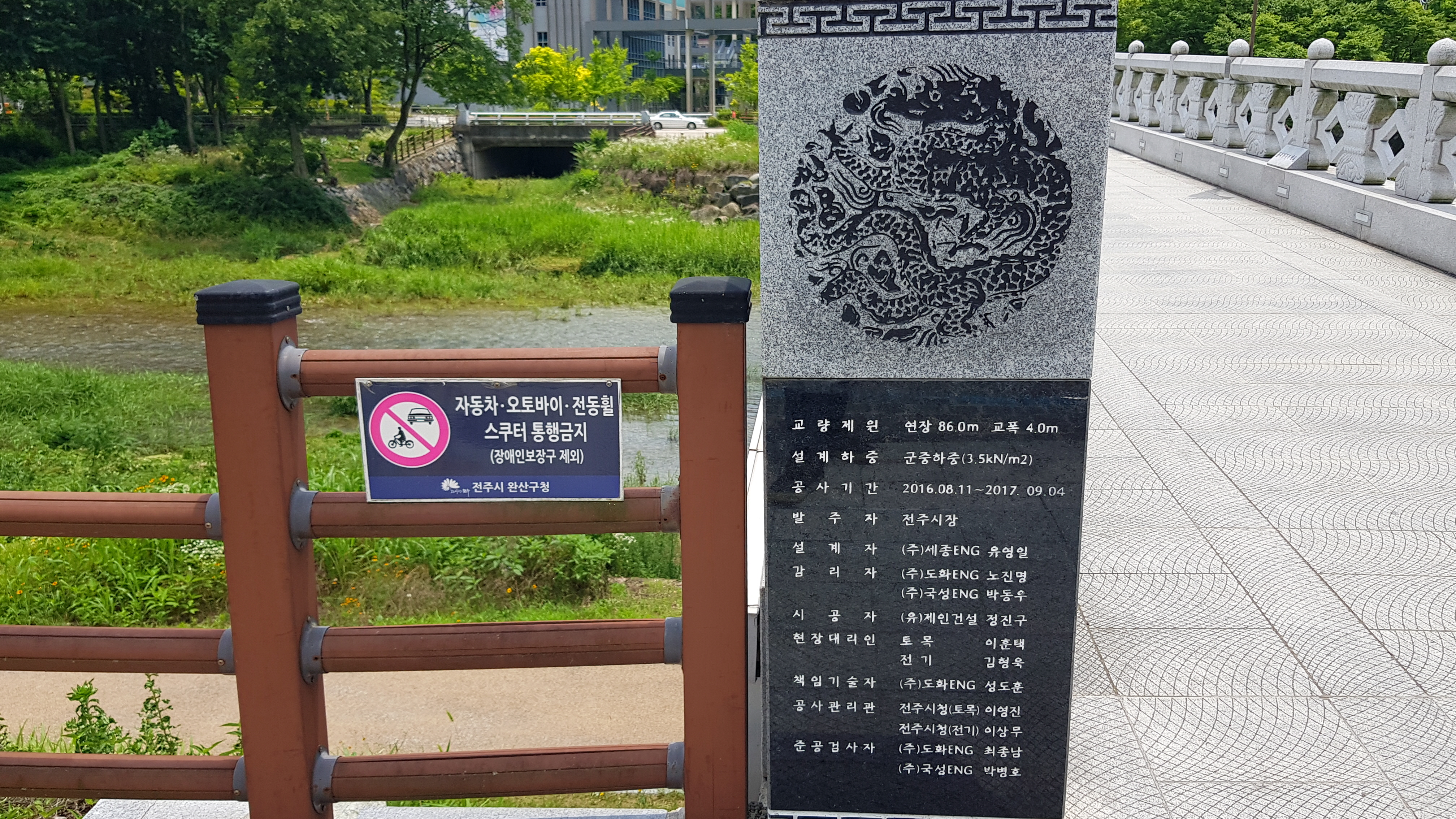 2022.06.26. 오목교 이력
