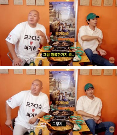 버거형 박효준과 조인성14