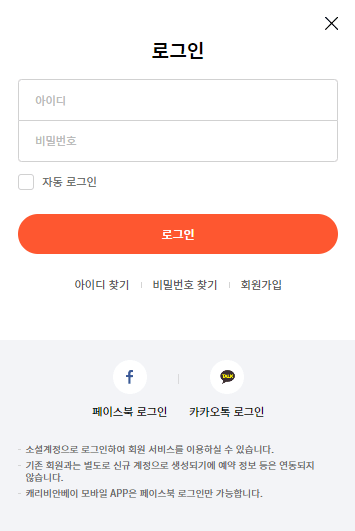 에버랜드 큐패스