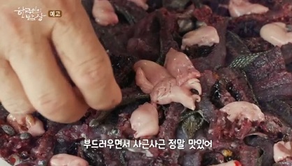 짱뚱어회