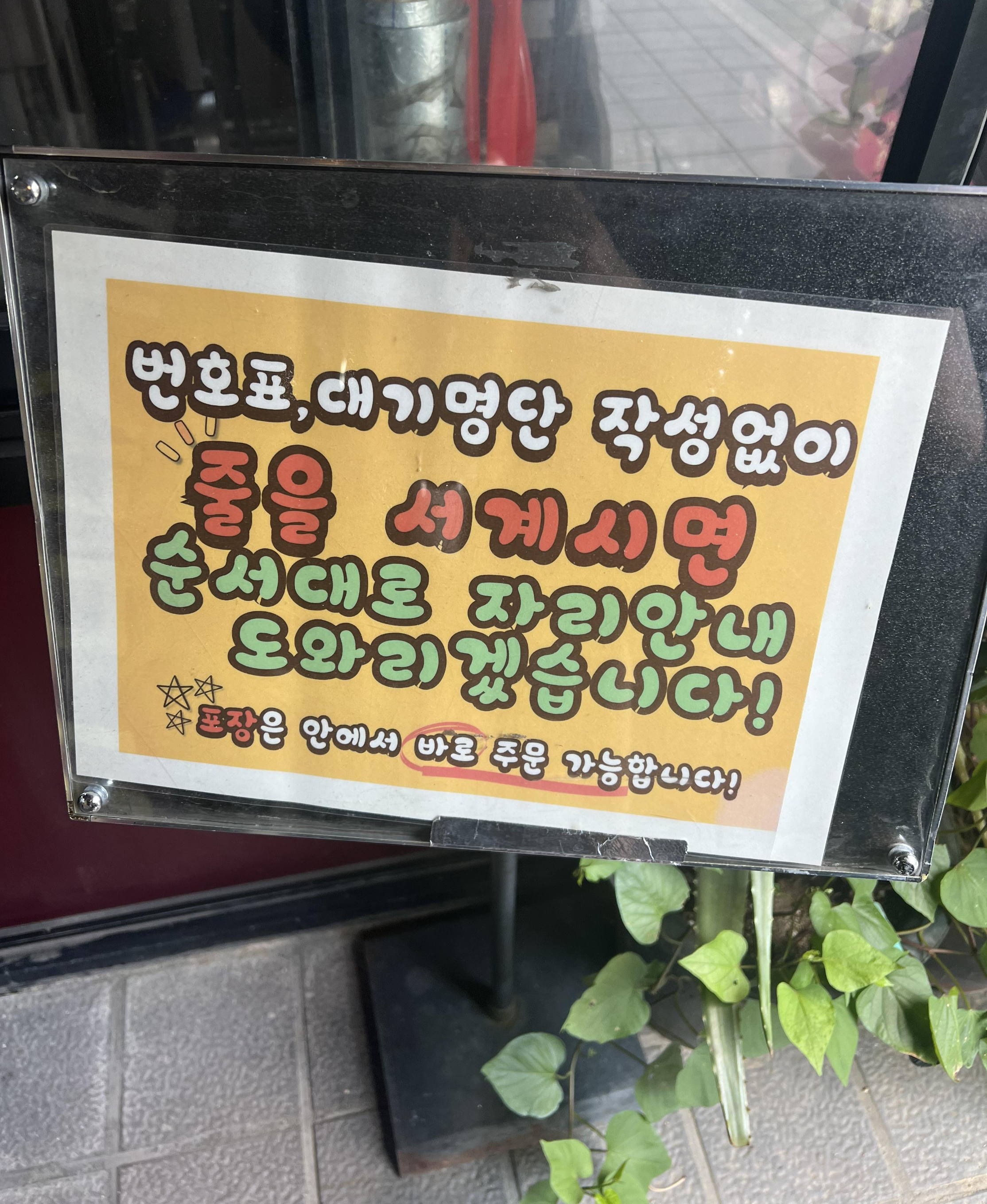 오복순대국