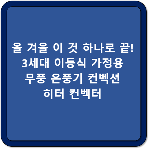 썸네일 이미지