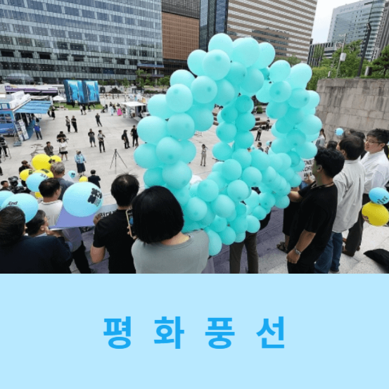 오물풍선 내용물 위치 이유 피해 보상 및 대응 알아보기