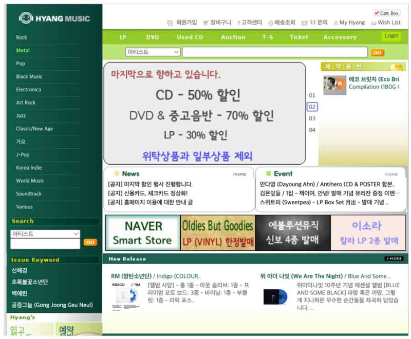 웹사이트