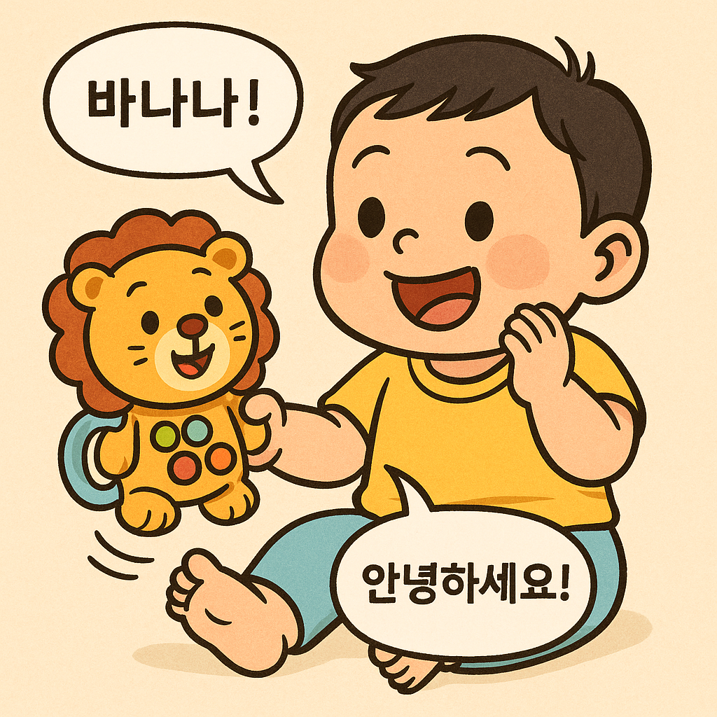 언어 발달을 도와주는 아기 소리&middot;말놀이 장난감 추천