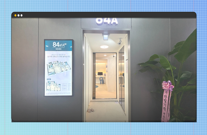 인천 학익 루미엘2