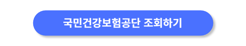 버튼
