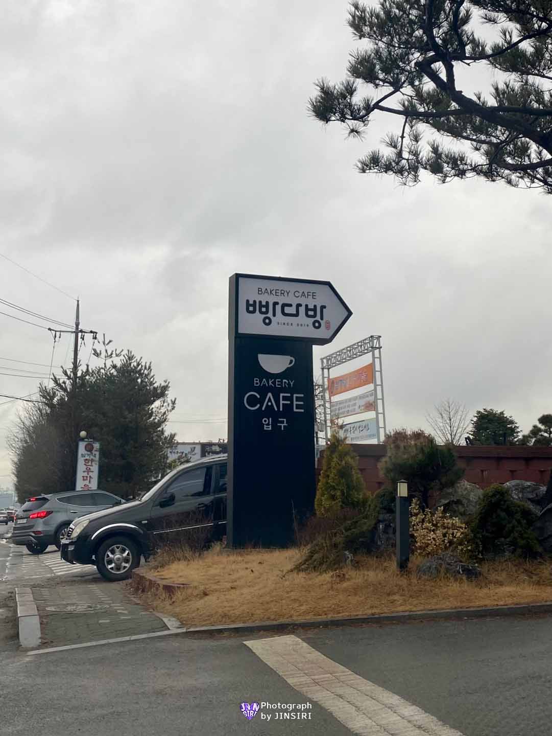 ๊ฒฝ๊ธฐ๋ ๊ณ ์ ๋ฒ ์ด์ปค๋ฆฌ ๋ํ์นดํ ๋นต์ง ์ถ์ฒ ์ฃผ๋ง๋ชจ์์ฅ์ ๋ฐ์ดํธ