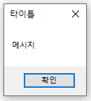 C# 버튼 OK