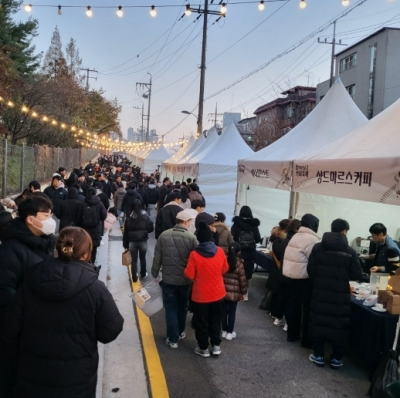 2024 공릉숲길 커피축제