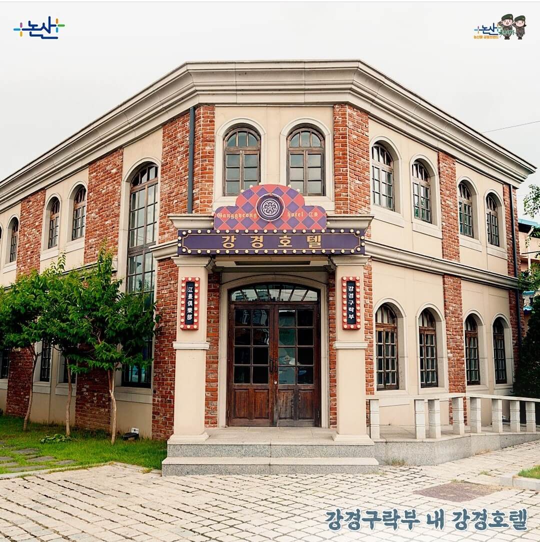 2024 강경 젓갈축제