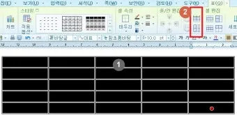 &amp;quot;한컴오피스