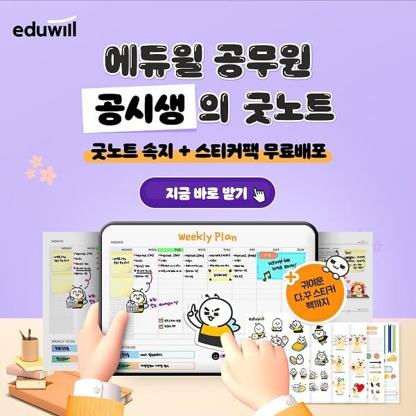 굿노트 속지 100% 무료 배포
