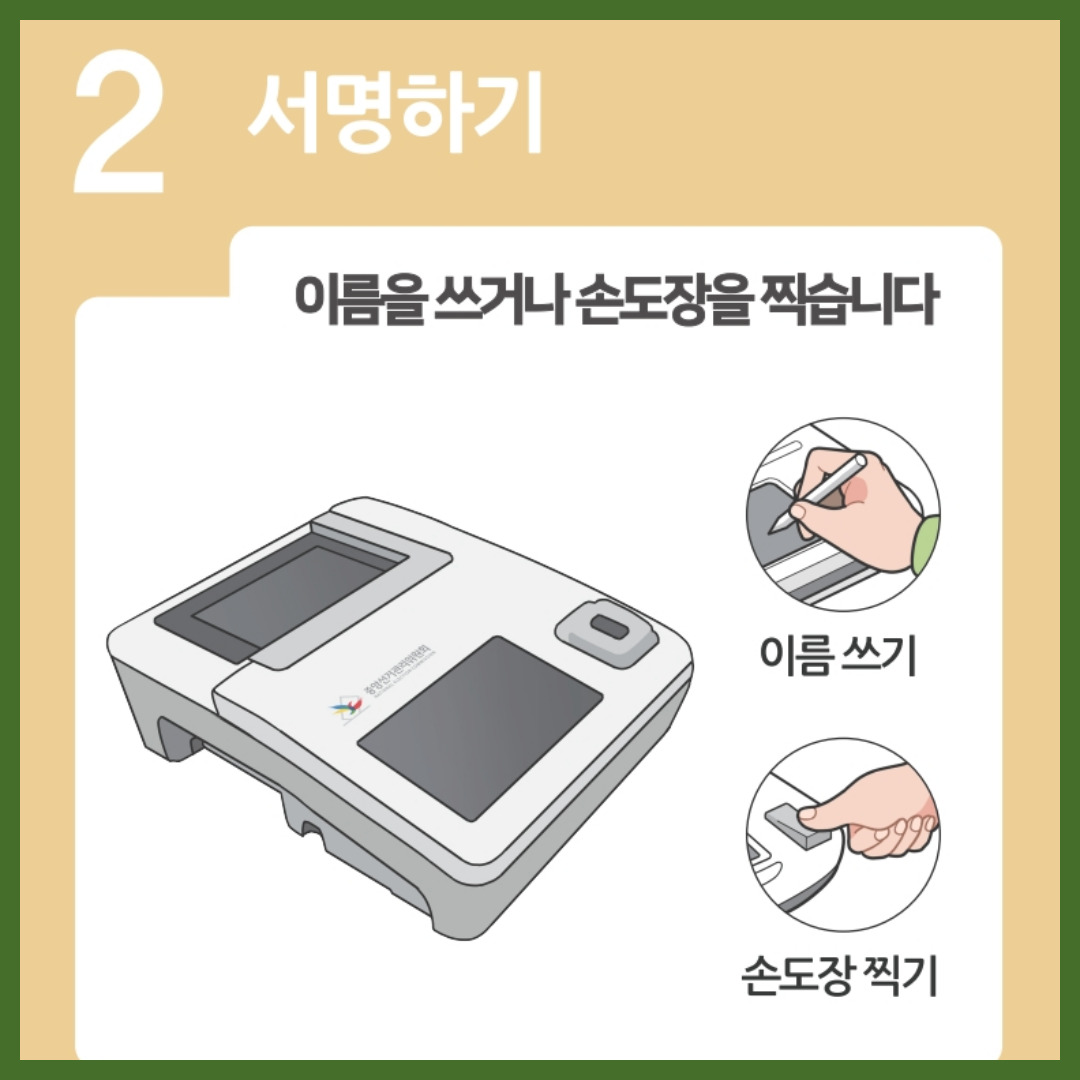 서울 용산구 사전투표 장소 찾기
사전투표 장소
사전투표 장소 찾기
대선 사전투표
투표장소찾기
대선투표
대통령선거
투표일
대선투표일