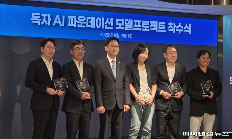 9일 서울 중구 르메르디앙 서울 명동에서 열린 ‘독자 인공지능(AI) 파운데이션 모델’ 프로젝트 착수식‘에서 참석자들이 기념 촬영하고 있다.