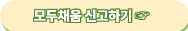 종합소득세 신고하기 절세포인트