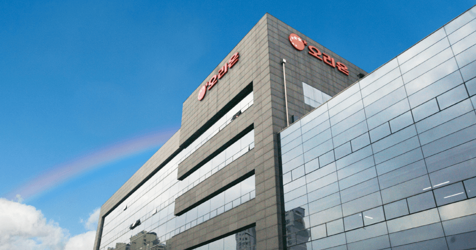 오리온홀딩스 건물