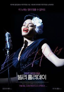 재즈와 여성 뮤지션 관련 사진