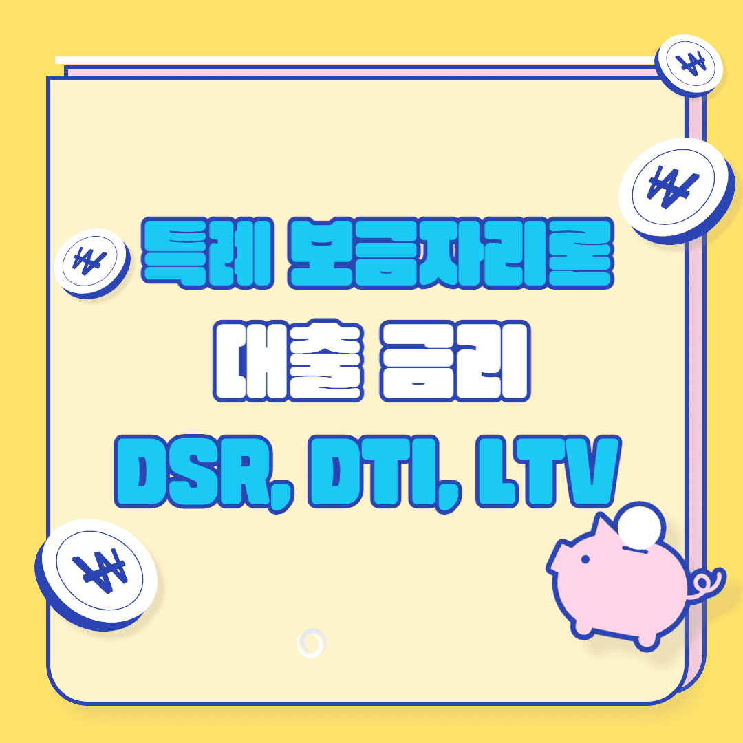 블로그제목-썸네일