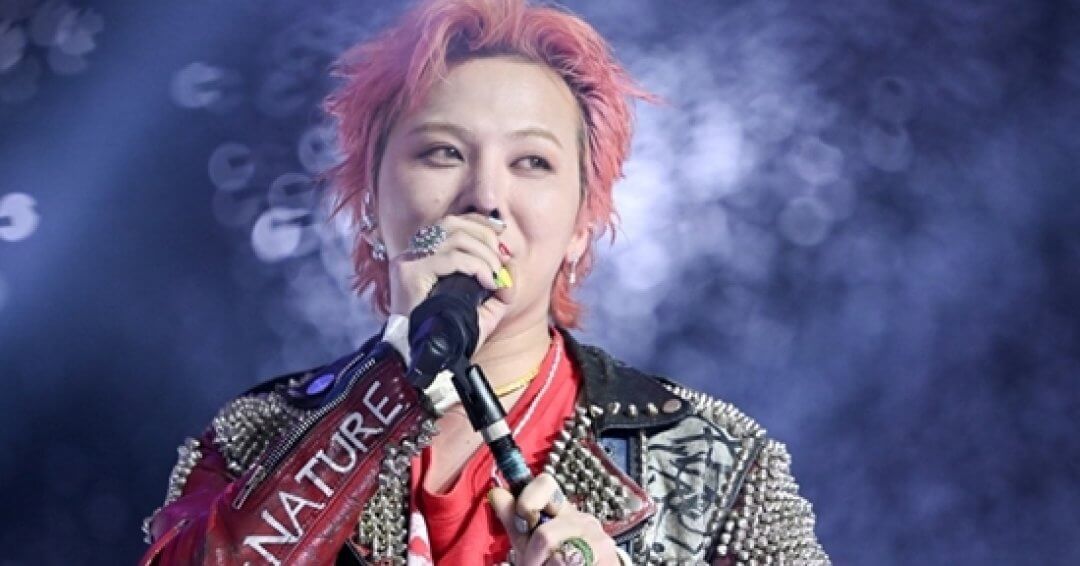 지드래곤콘서트티켓팅선예매