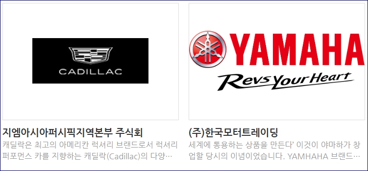 코리아세일페스타 기간 자동차 가전