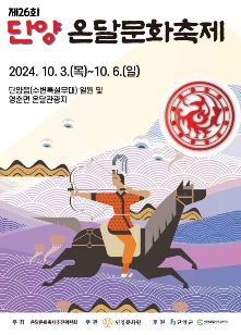 충북 10월 축제