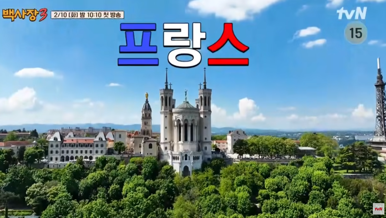 백사장3 출연진