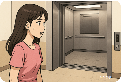 문이 열렸을 때 엘리베이터 안엔 아무도 없었다.