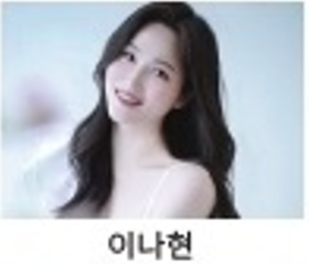 삼척 장미축제