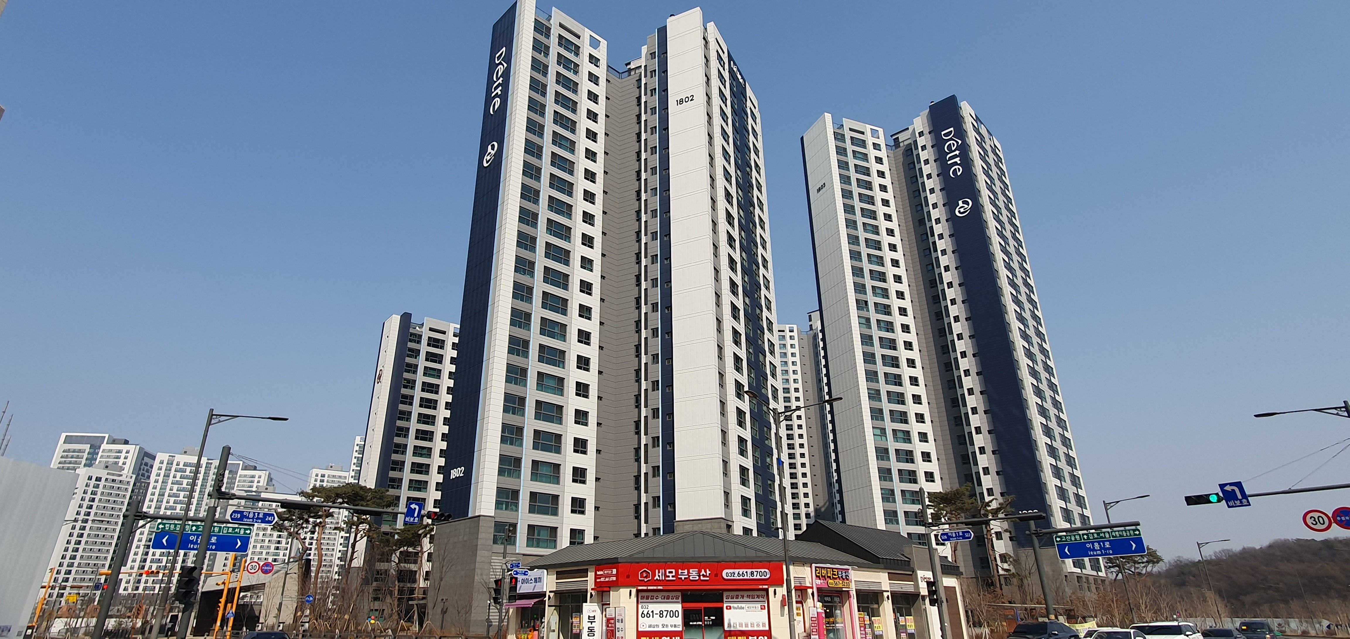 생애최초 주택 혜택 이미지