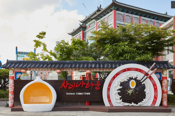 인천 - 무소음 DJ파티와 감성 포토존의 조화 / 인천투어, 인천관광명소