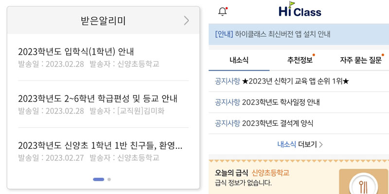 초등입학준비물
