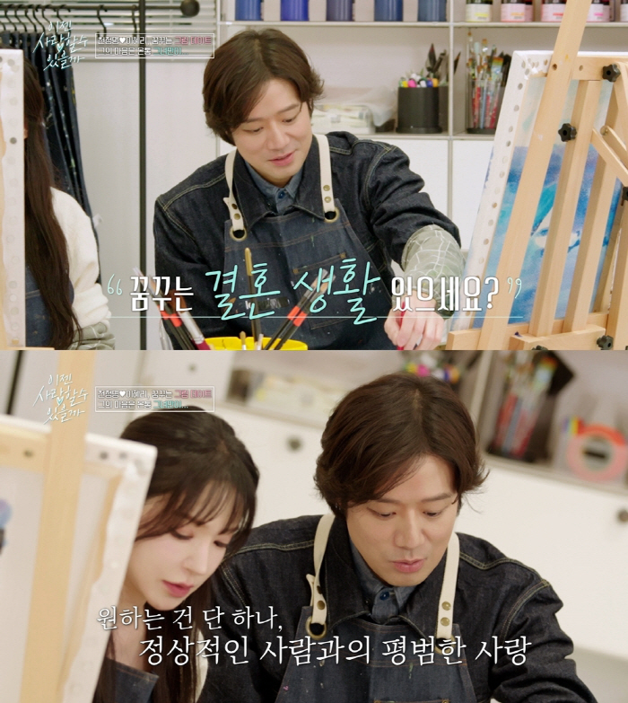 천정명 이혜리, ‘이젠 사랑할 수 있을까’에서 로맨스 시작 – 나이, 직업, 인스타 총정리