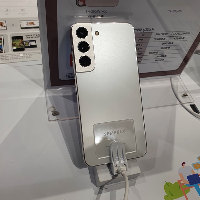 갤럭시S22 화이트