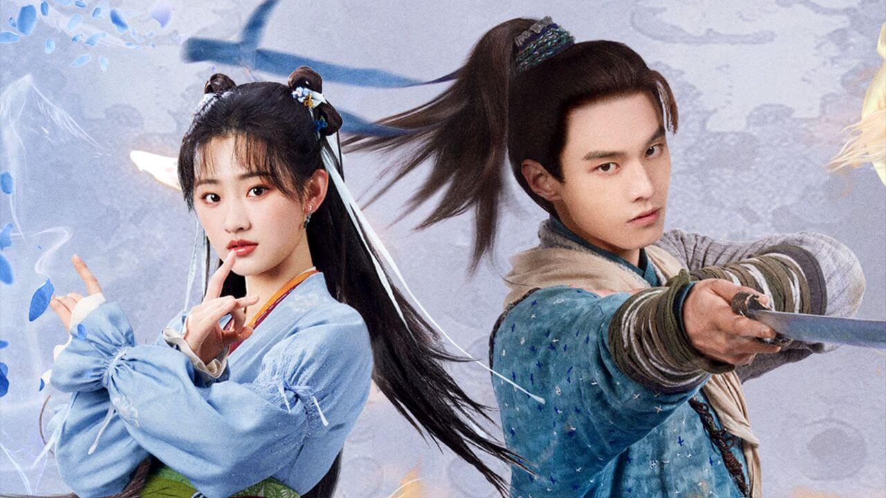 우견소요: 선검1