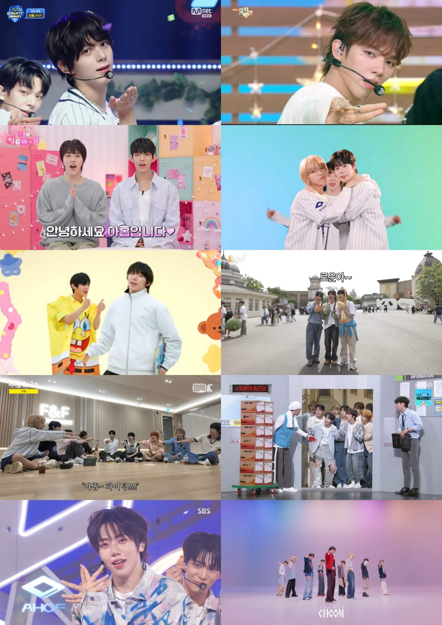 아홉 멤버 이미지