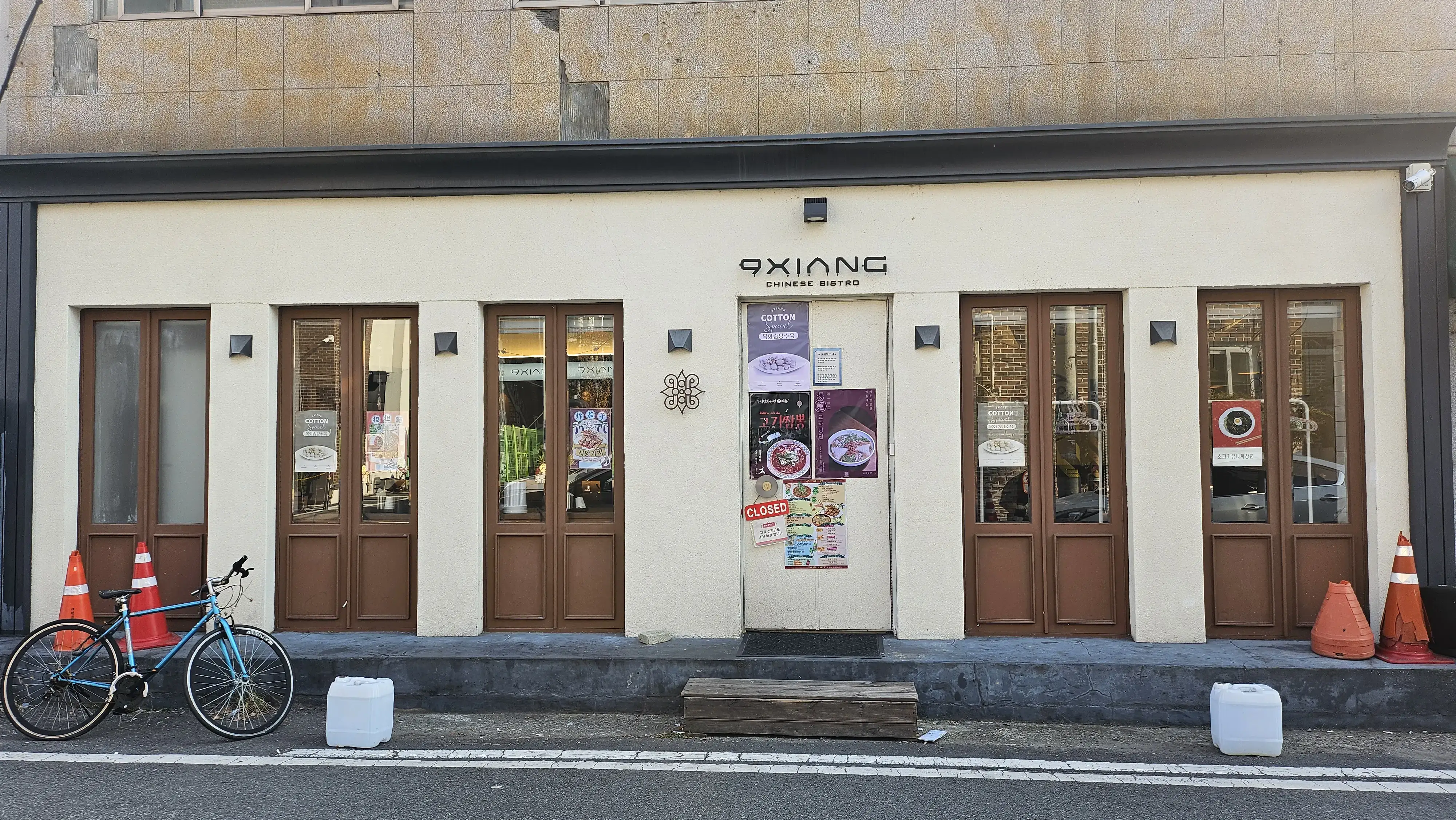 대전맛집 구시앙