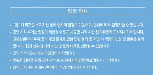 PITTA 강형호 콘서트 New Normal life 대구 고양 수원 부산 일정 예매 10