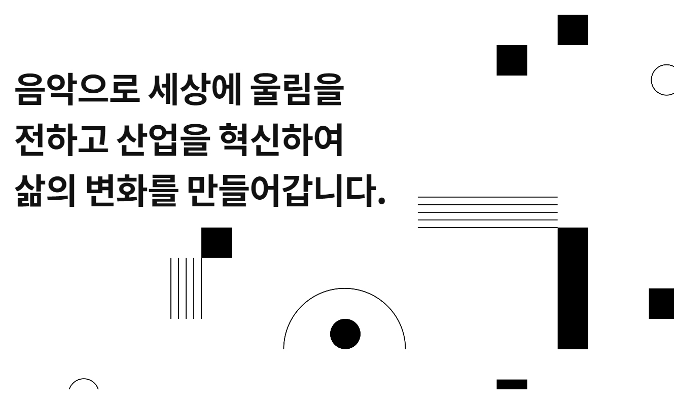 하이브 주가