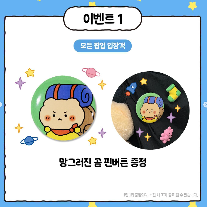 이벤트1