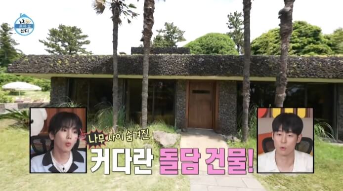 나혼자산다-제주도