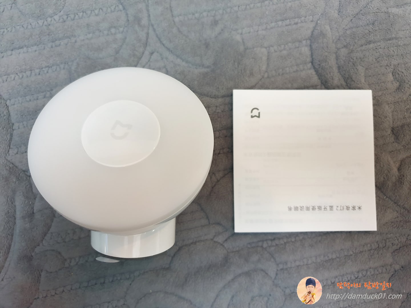 샤오미 미지아 LED 2세대 스마트 센서등 구성품