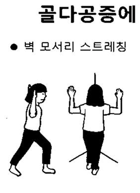 골다공증 검사 비용