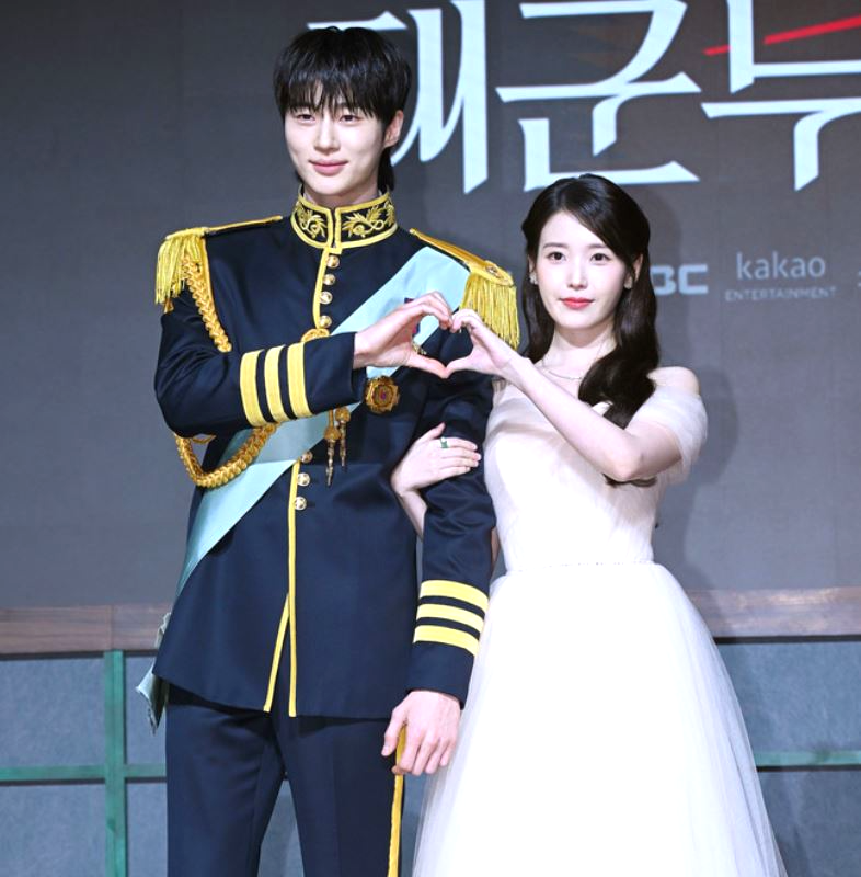 21세기 대군부인 원작 몇부작 등장인물 줄거리 OTT 넷플릭스