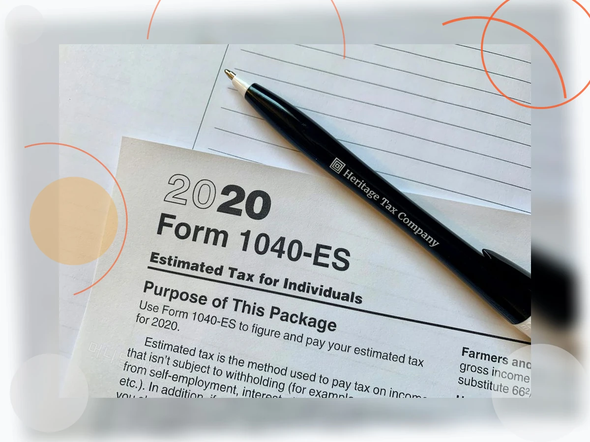 종합소득세_h2_5