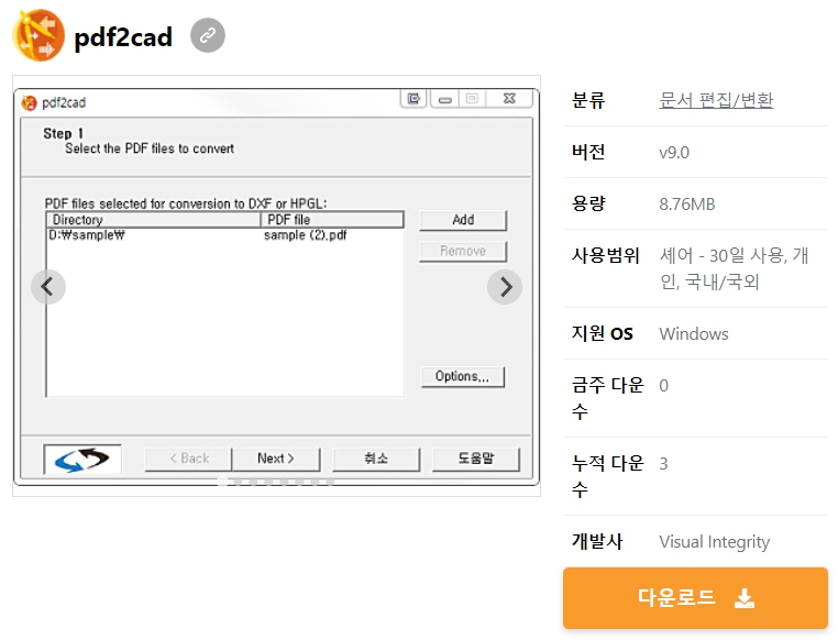 pdf2cad