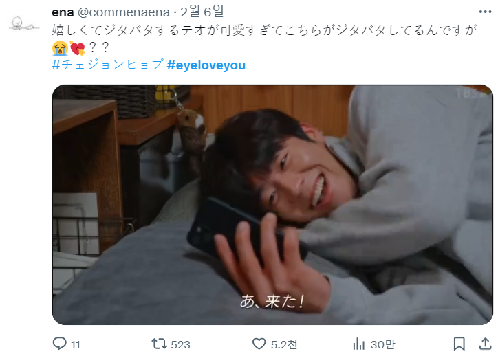 당황해서 허둥대는 모습이 귀여워