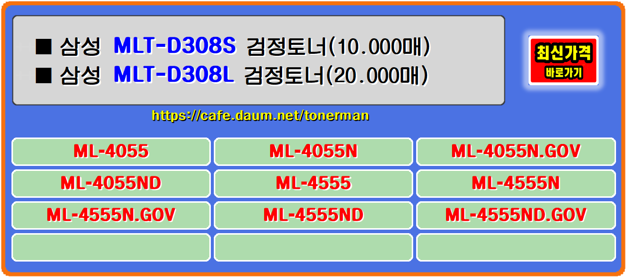 ■삼성 ML-4055■삼성 ML-4055N■삼성 ML-4055N.GOV■삼성 ML-4055ND■삼성 ML-4555
■삼성 ML-4555N■삼성 ML-4555N.GOV■삼성 ML-4555ND■삼성 ML-4555ND.GOV
삼성mlt-d308s, 삼성mlt308, ml-4555nd, 삼성ml4055n, mlt308, ml-4055nd, mlt-d308l, ml4555, 삼성ml-4555n, 삼성mlt308s, 삼성ml-4055nd, 삼성ml-4555nd, mlt308s, 삼성mltd308s, ml4555nd, ml4055nd, mltd308s, mlt-d308s, d308l, 삼성ml4555nd, 삼성d308s, 삼성ml4055nd, 삼성ml4555, d308s, ml-4055, 삼성mlt308l, ml-4555, 삼성mlt-308s, ml4055n, 삼성4555, 삼성mlt-308l, 삼성ml-4555, 삼성mltd308l, ml-4055n, 삼성mlt-308, ml-4555n, mltd308l, mlt-308s, 삼성ml4555n, 삼성d308l, 삼성ml-4055n, 삼성mlt-d308l, ml4555n, 삼성4055, mlt-308, 삼성ml4055, mlt-308l, ml4055, 삼성ml-4055, mlt308l,