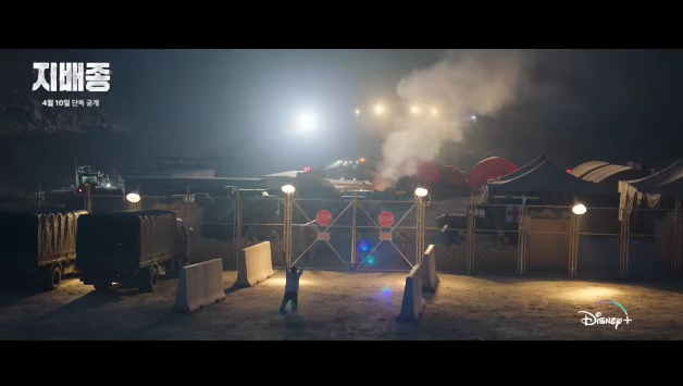 [지배종] 드라마 줄거리 정보